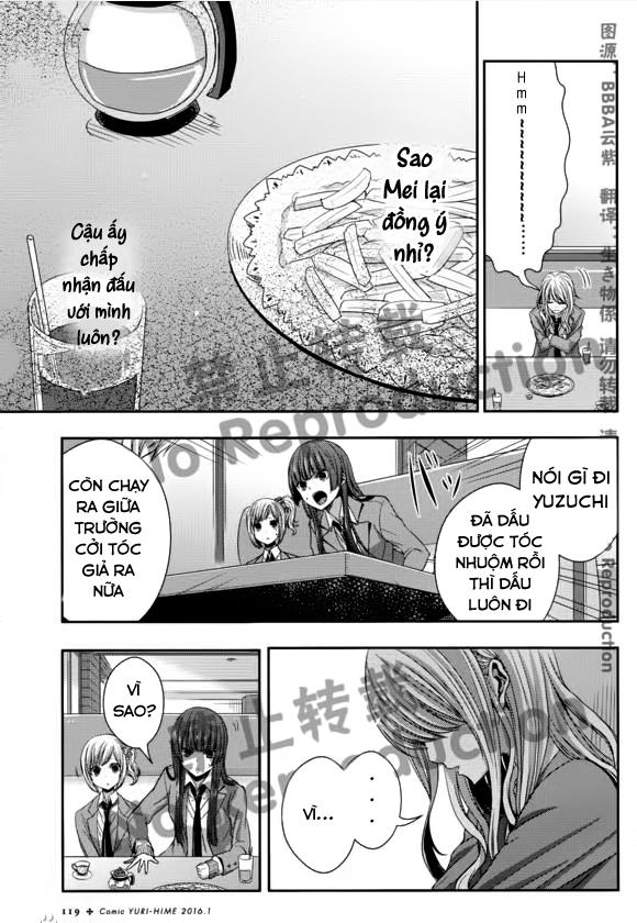 Citrus Chapter 18 - Next Chapter 19