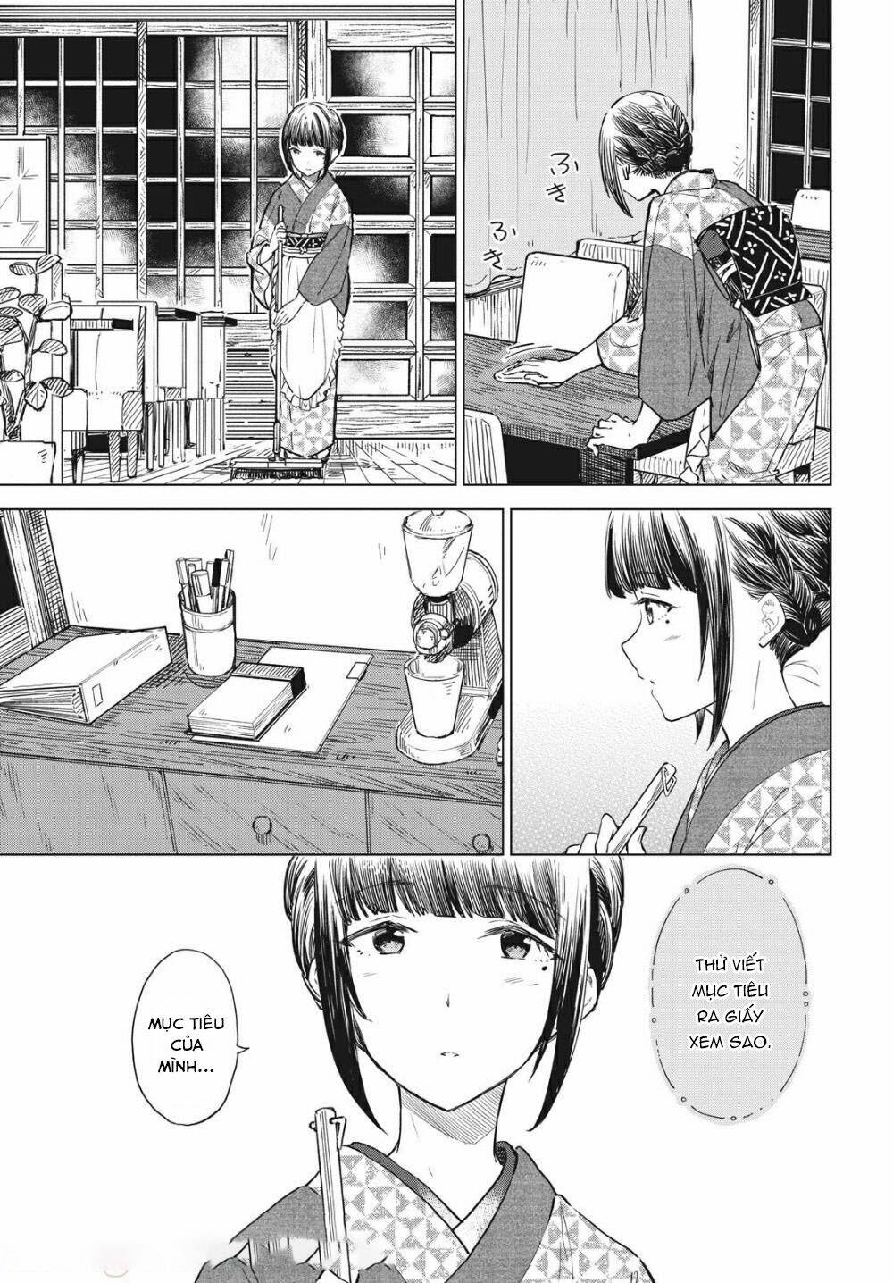 coffee wo shizuka ni chapter 12 - Next chapter 13