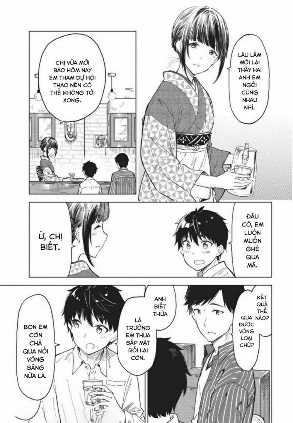 coffee wo shizuka ni chapter 12 - Next chapter 13