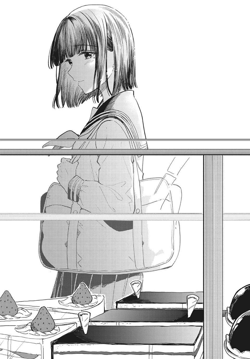 coffee wo shizuka ni chapter 22 - Next chapter 23