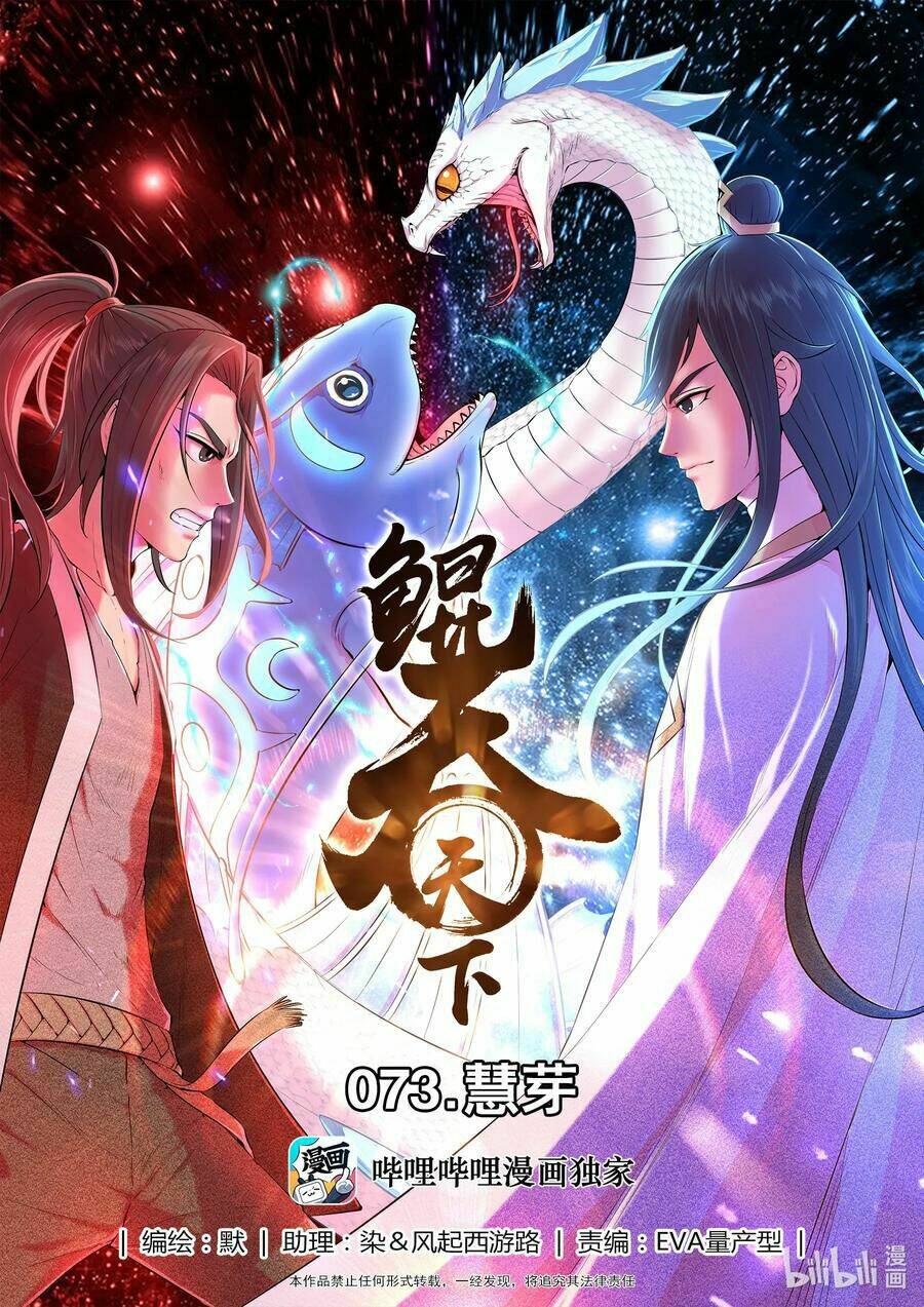 côn thôn thiên hạ Chapter 109 - Next Chapter 110