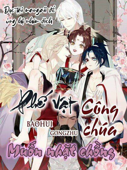 công chúa pháo hôi muốn tùy tiện đến cùng chapter 33 - Next chapter 34