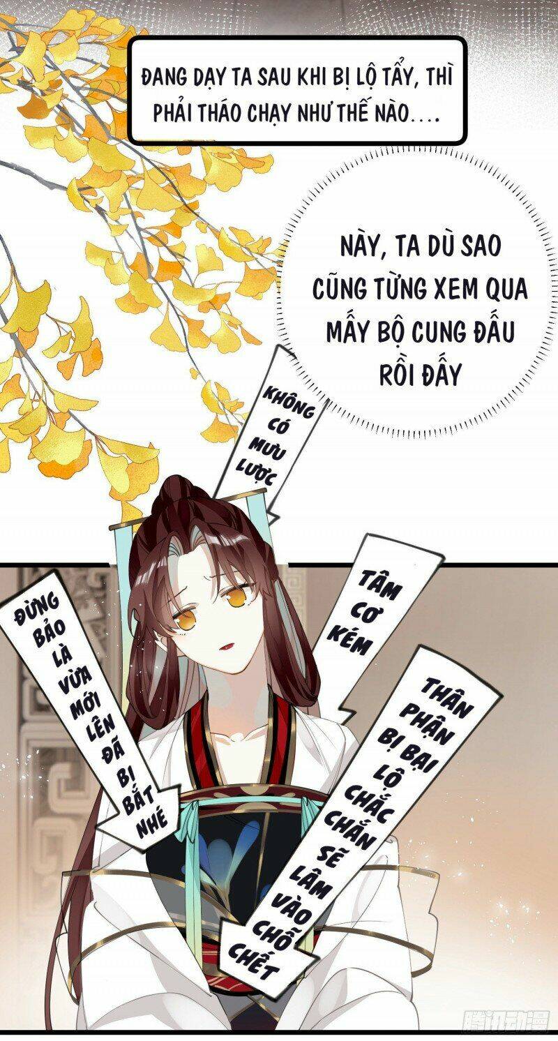 công chúa pháo hôi muốn tùy tiện đến cùng chapter 33 - Next chapter 34