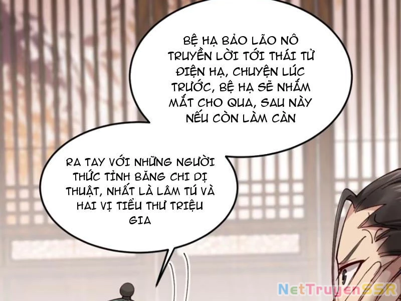 Công Tử Biệt Tú! Chapter 75 - Next Chapter 76