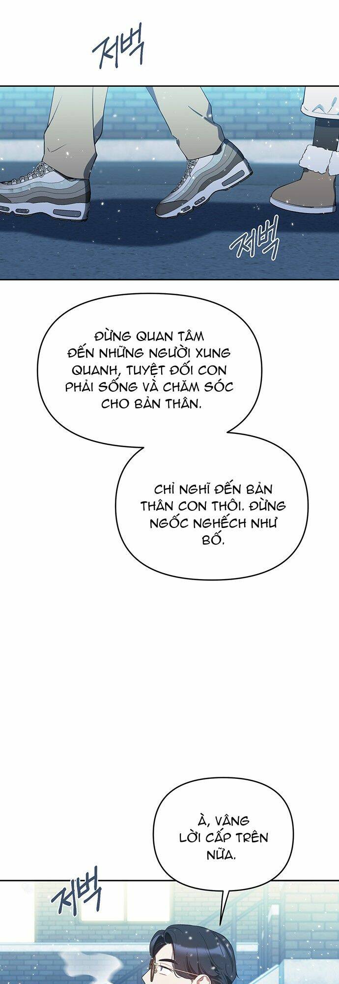 công việc bất thường chapter 1 - Next chapter 2