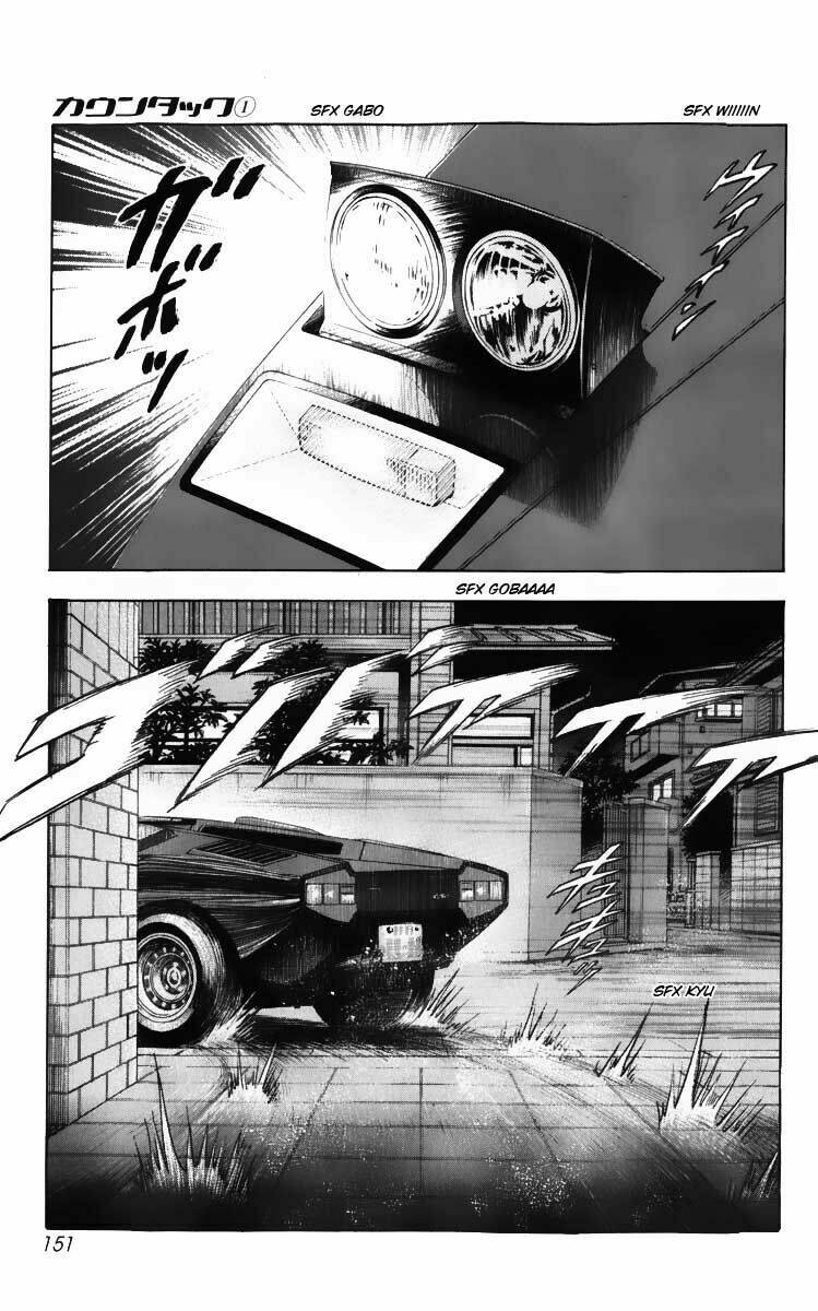 Countach Chapter 3 - Next Chapter 4