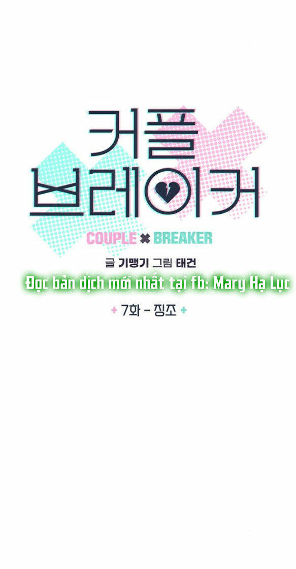 couple breaker chapter 7.1 - Next chapter 7.2