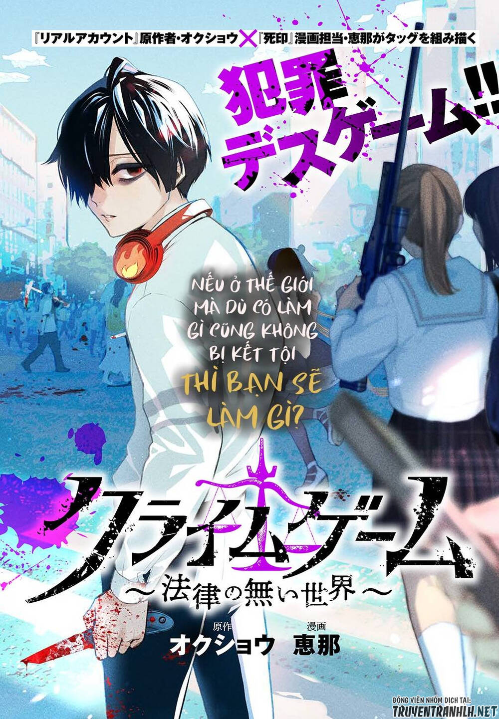 crime game – houritsu no nai sekai Chapter 1 - Next chapter 2