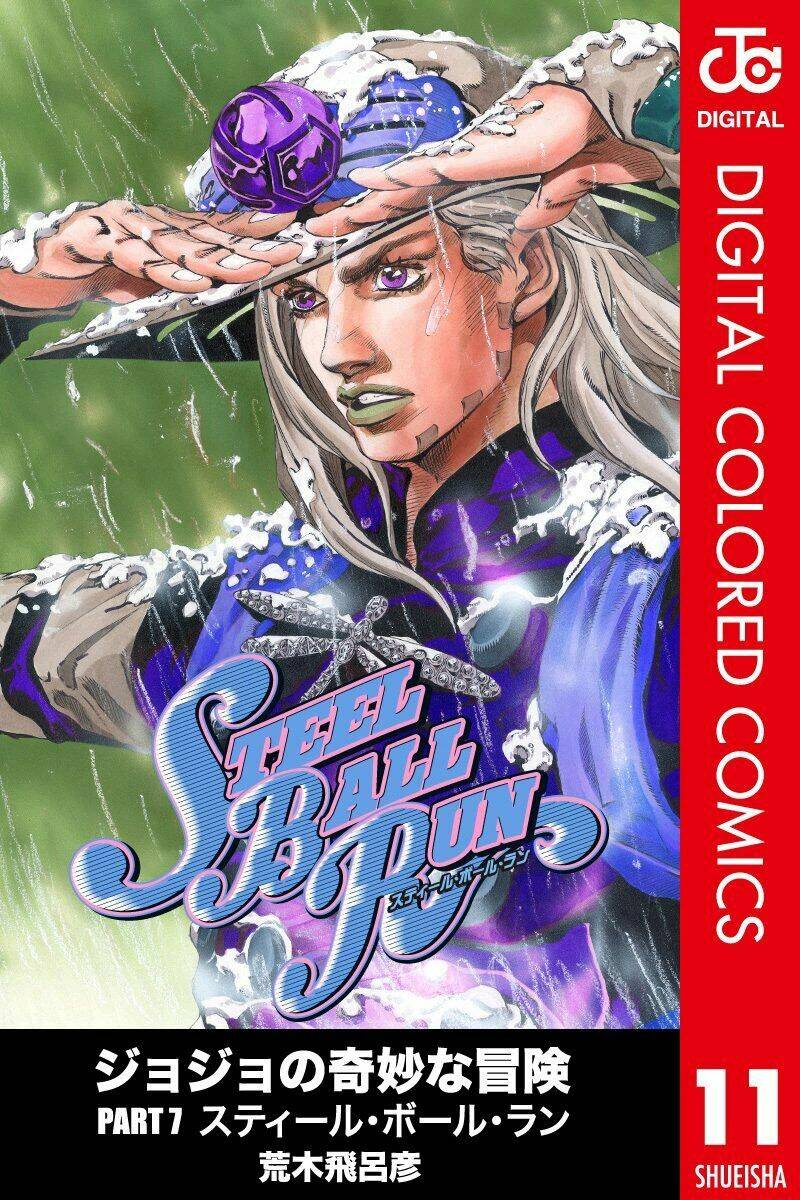 cuộc phiêu lưu bí ẩn phần 7: steel ball run chapter 43: slient way phần 4 - Next chapter 44