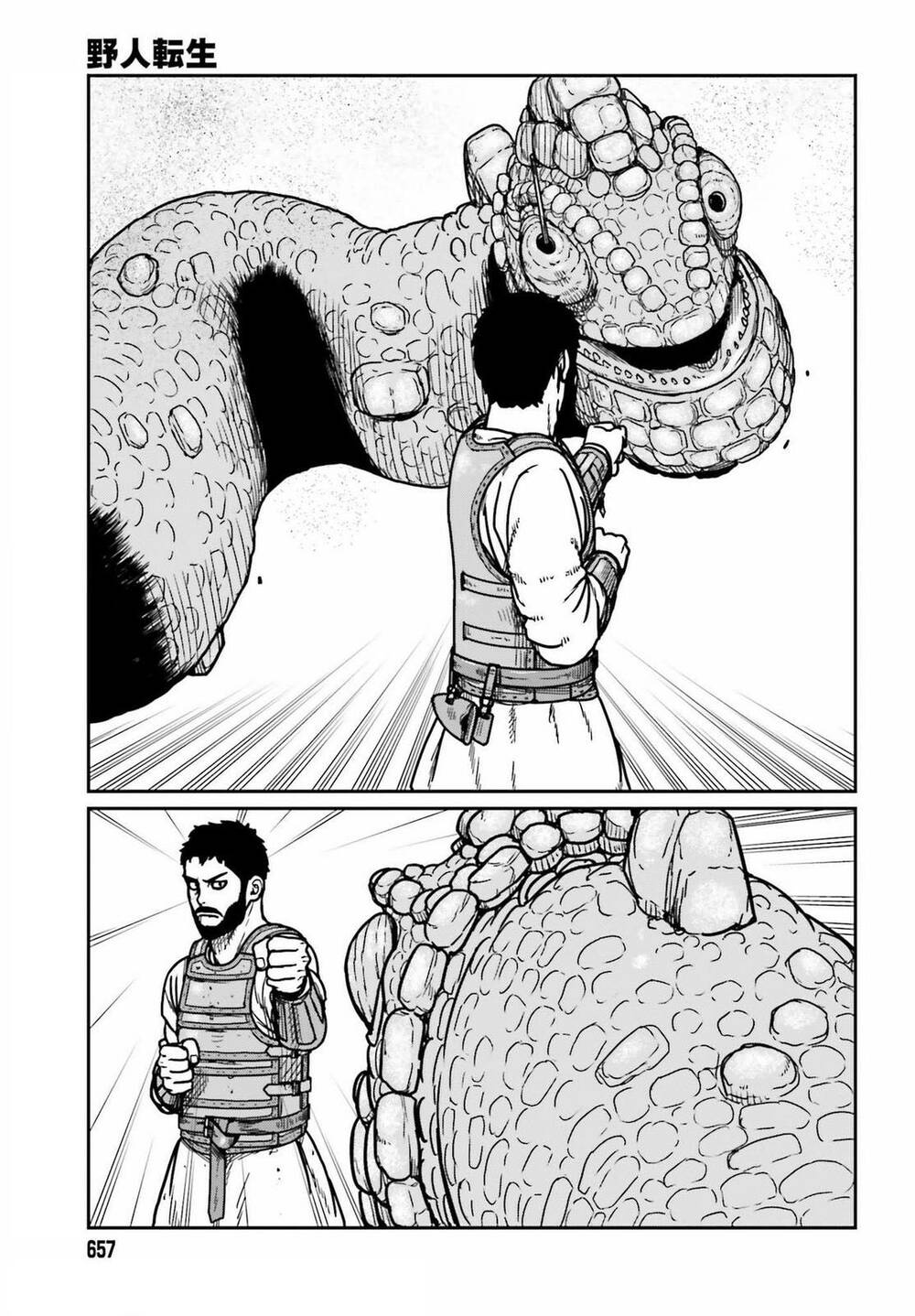 dã nhân tái sinh chapter 27 - Next chapter 28