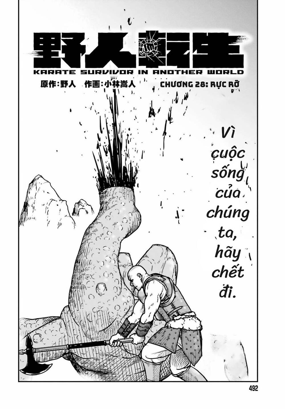 dã nhân tái sinh chapter 28 - Next chapter 29