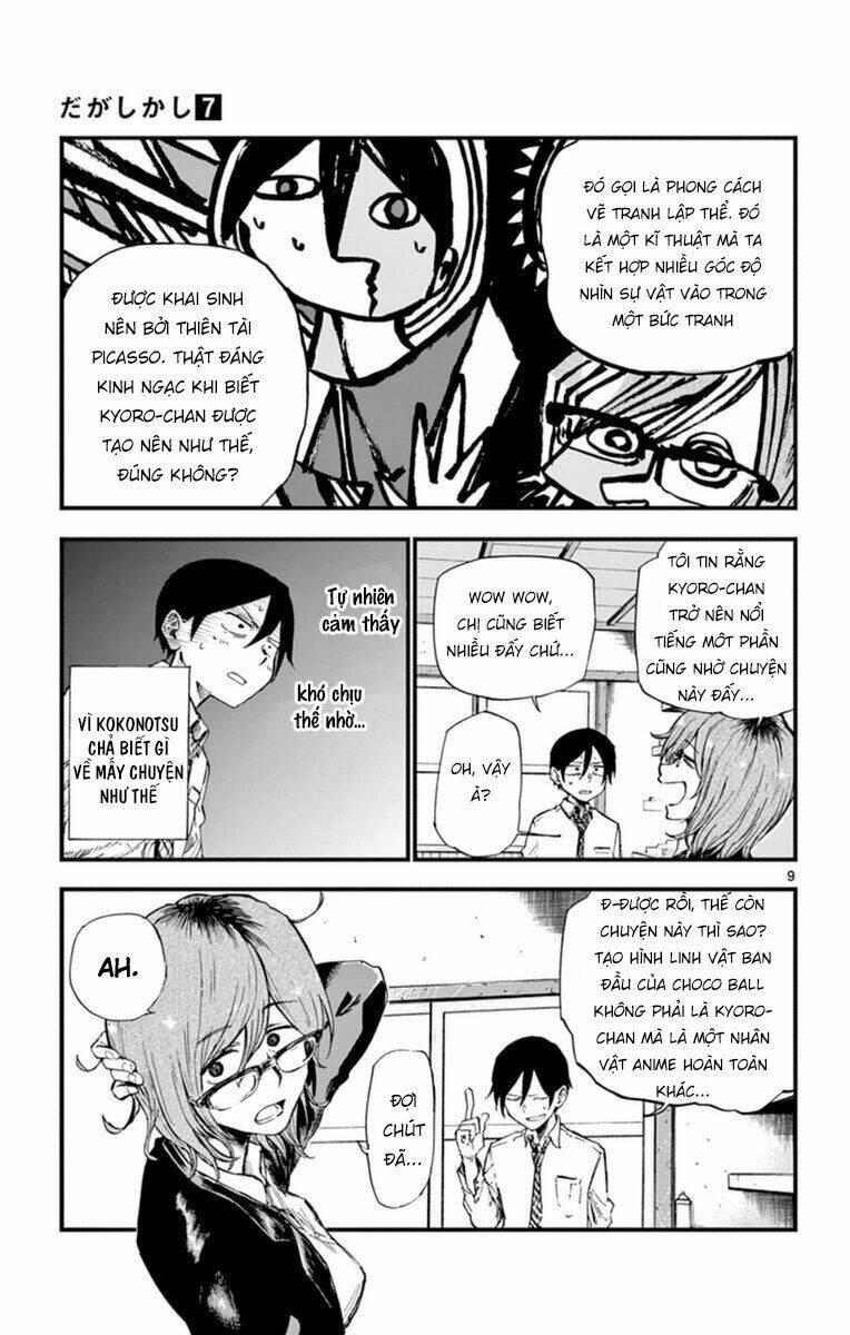 dagashi kashi chapter 115 - Next chapter 116