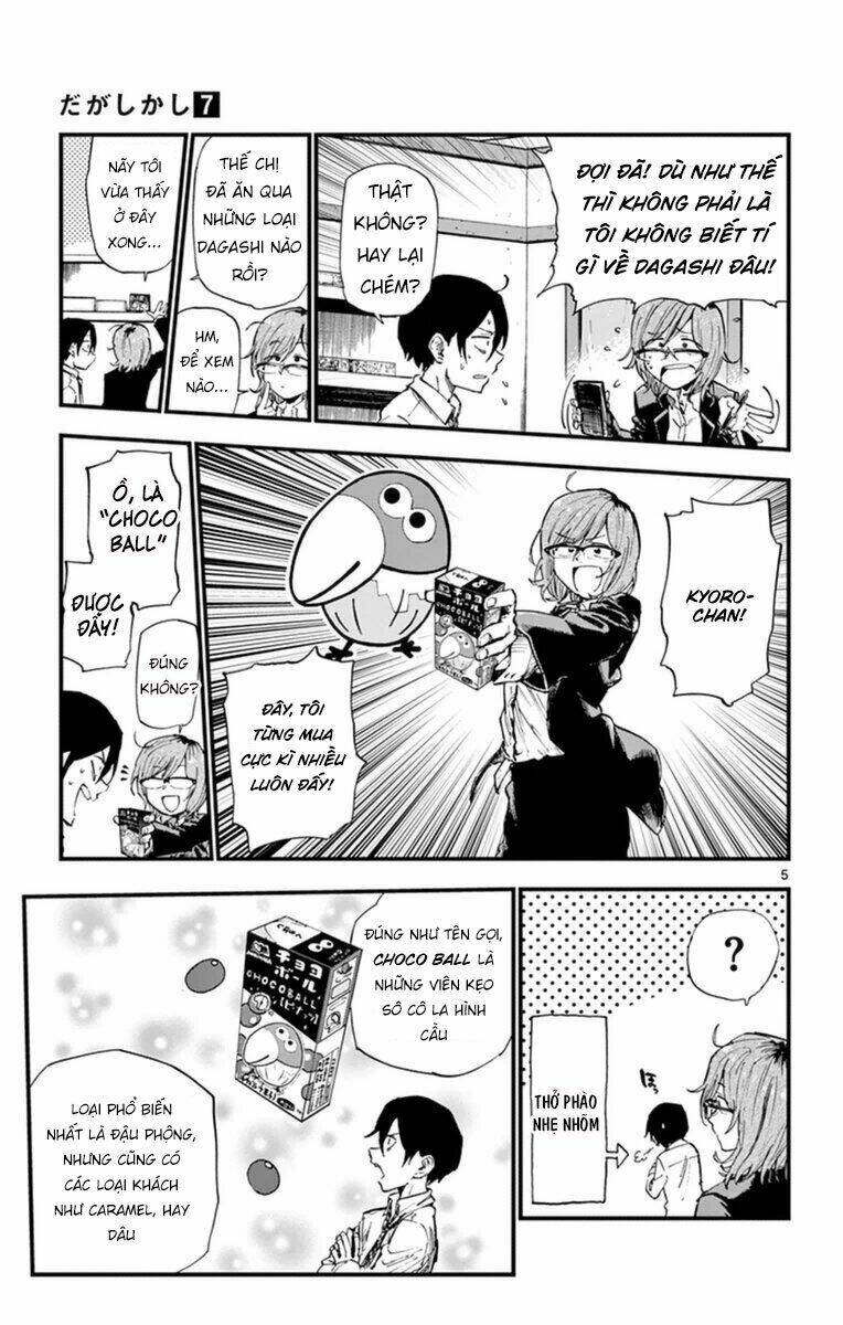 dagashi kashi chapter 115 - Next chapter 116