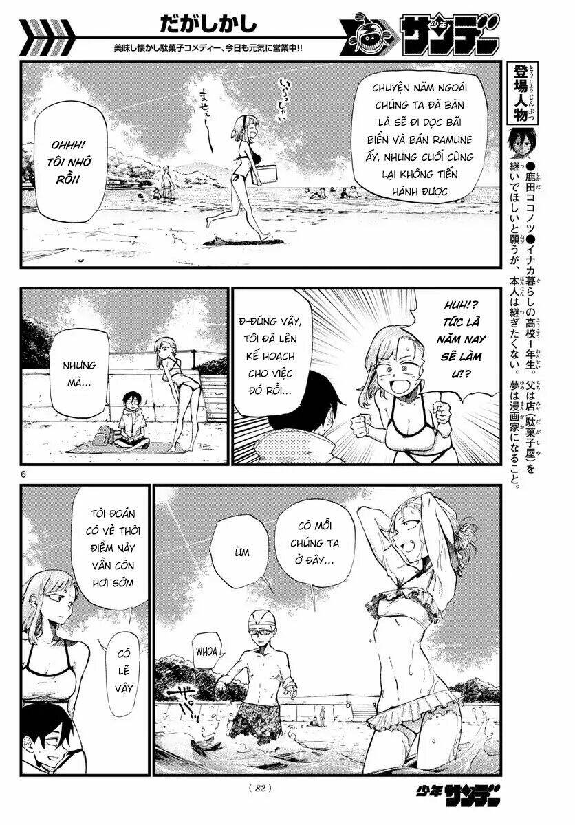 dagashi kashi chapter 182 - Next Chapter 183