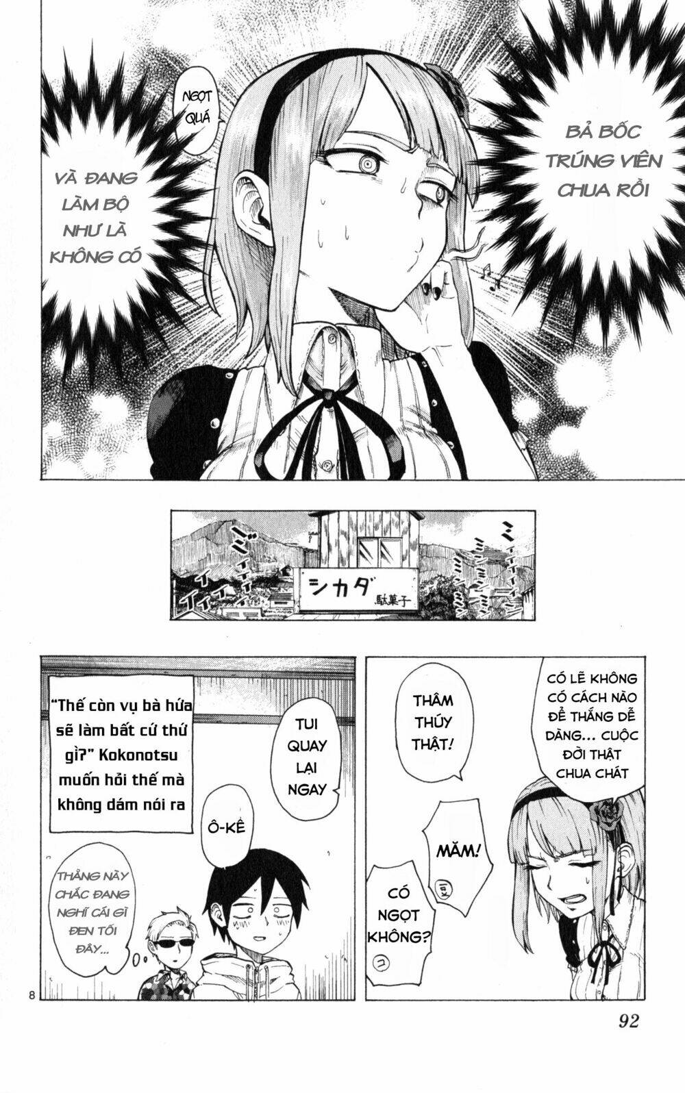 dagashi kashi chapter 29 - Next chapter 30