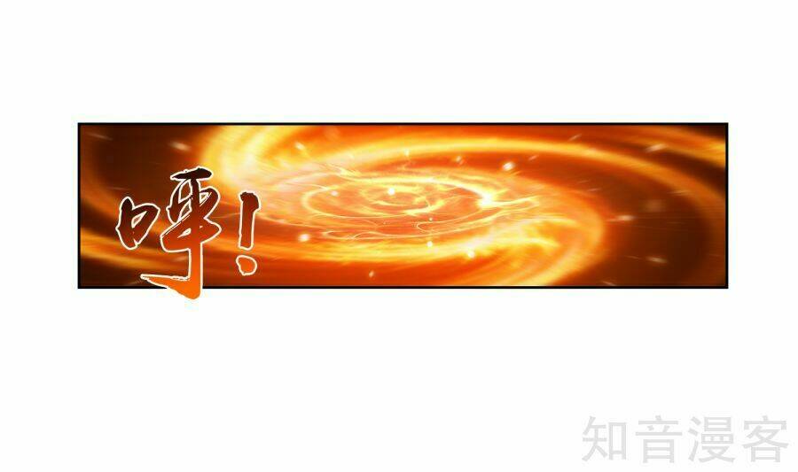 đại chúa tể chapter 100 - Next chapter 101