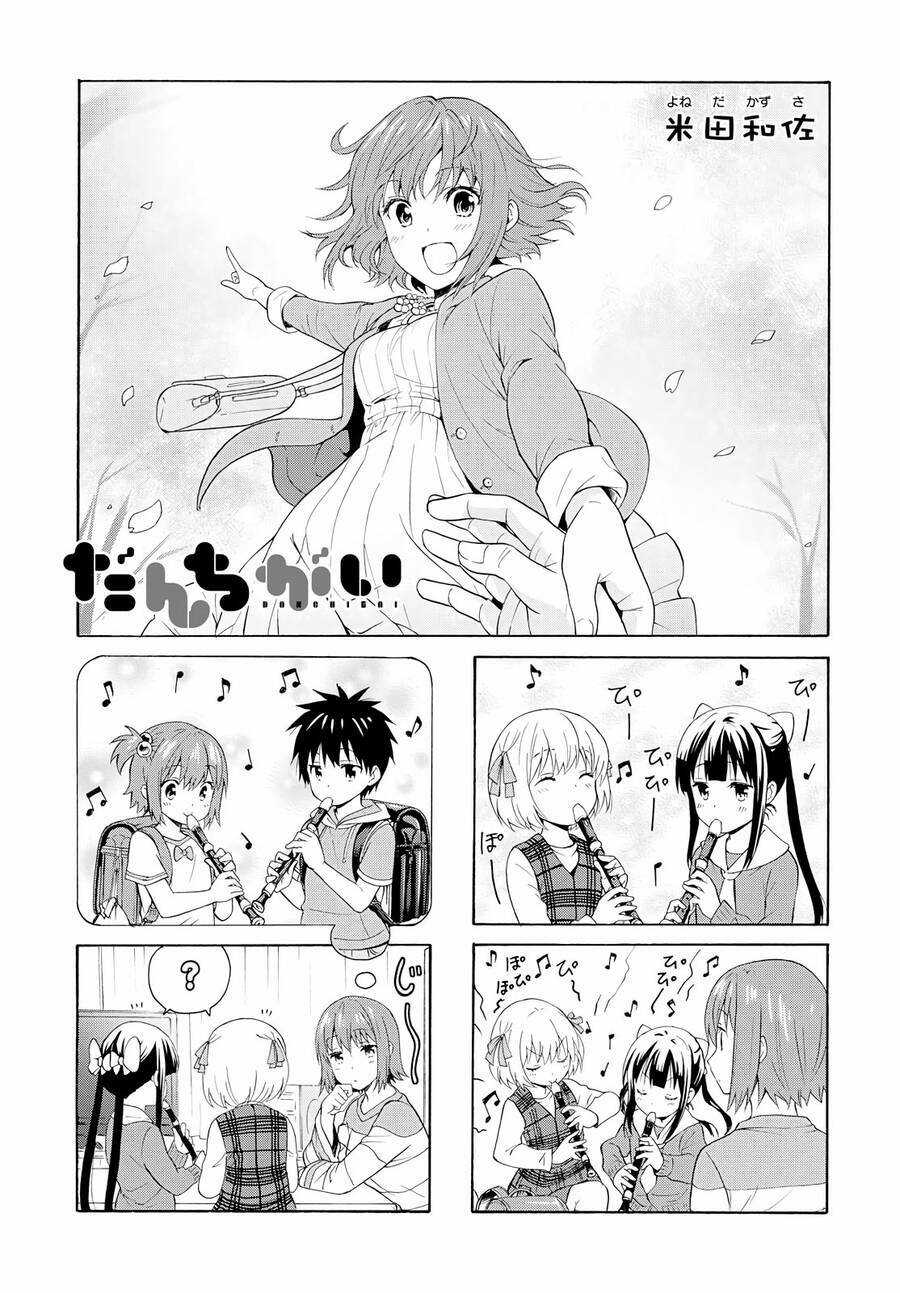 danchigai chapter 87 - Next chapter 88