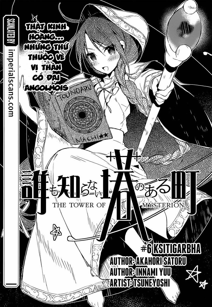 Dare mo Shiranai Tou no Aru machi Chapter 6 - Next Chapter 7