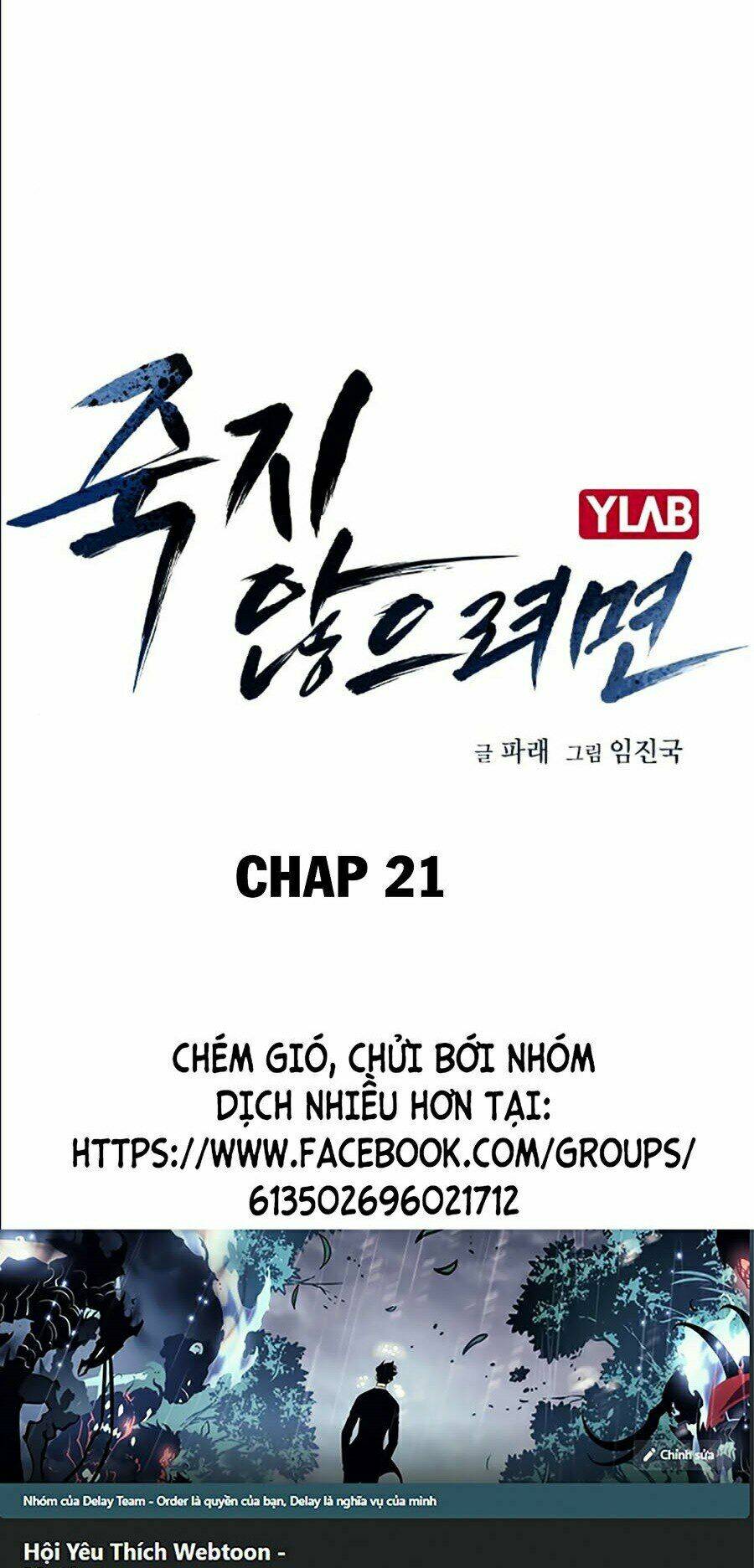 để có thể sống sót chapter 21 - Next chapter 22