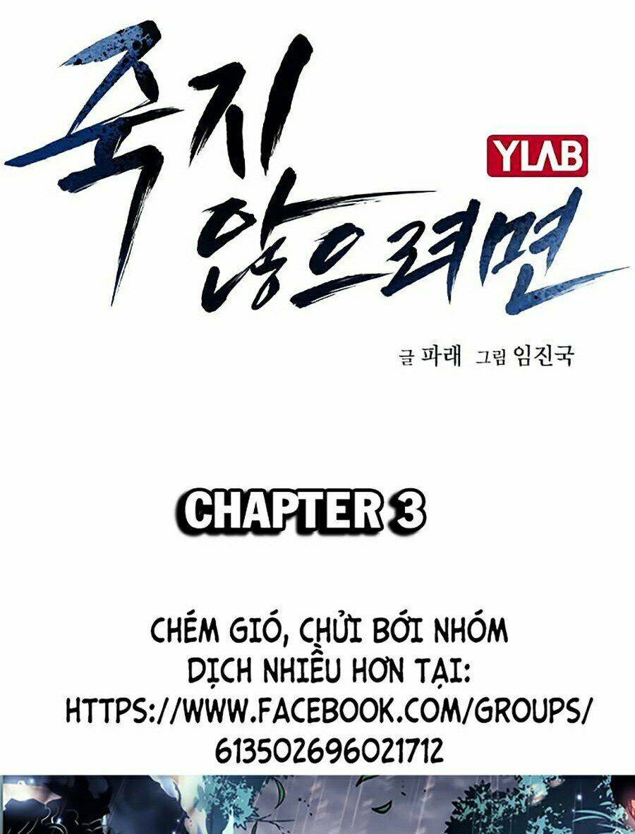 để có thể sống sót chapter 3 - Next chương 4