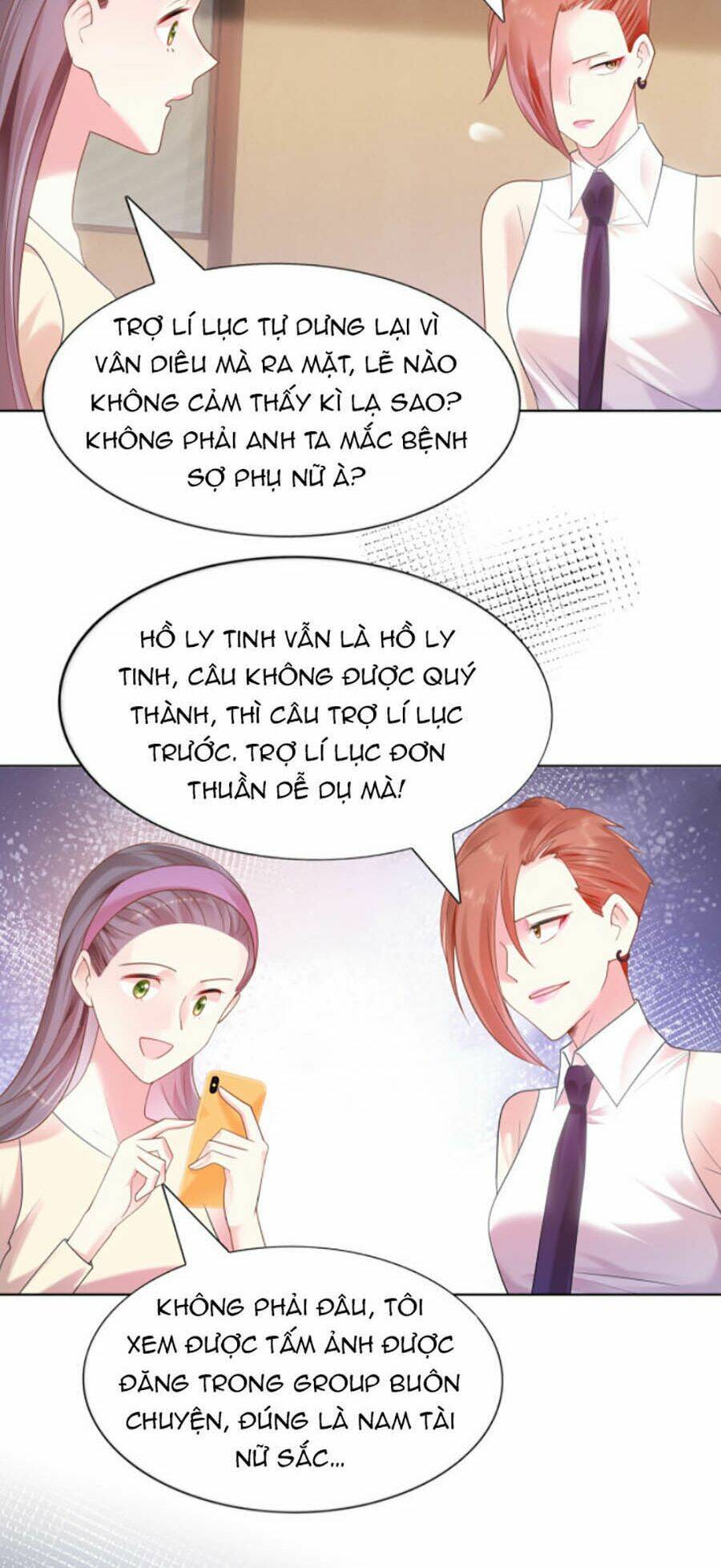 diêu diêu yêu dấu, cuối cùng sủng được em rồi chapter 16 - Next chapter 17