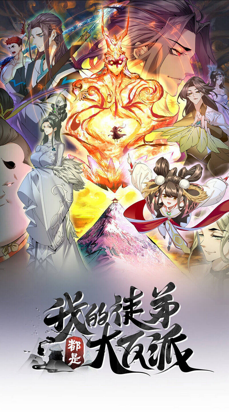 đồ đệ của ta đều là đại phản phái chapter 203 - Next Chapter 203