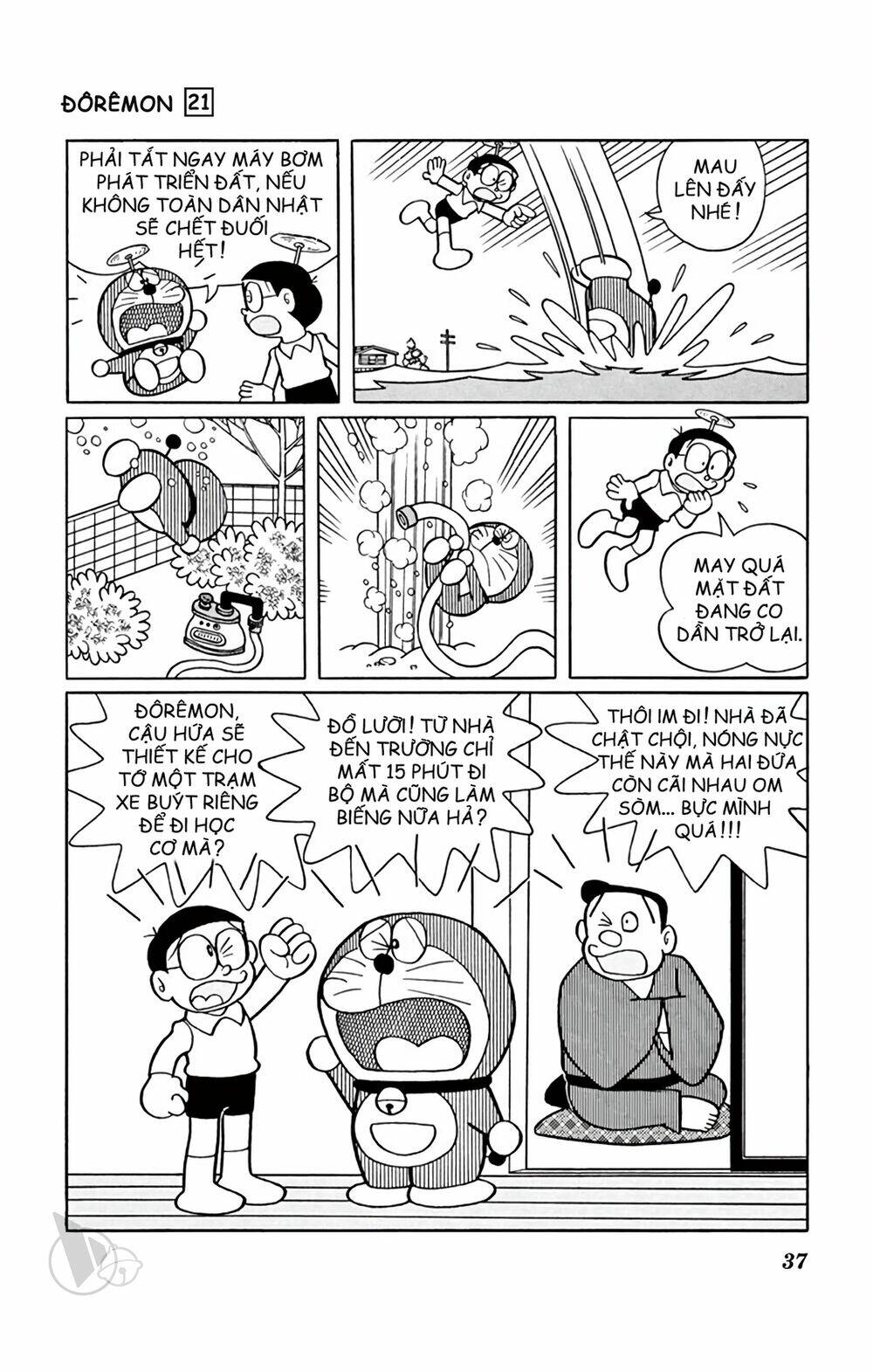 doraemon 383 - Next 384