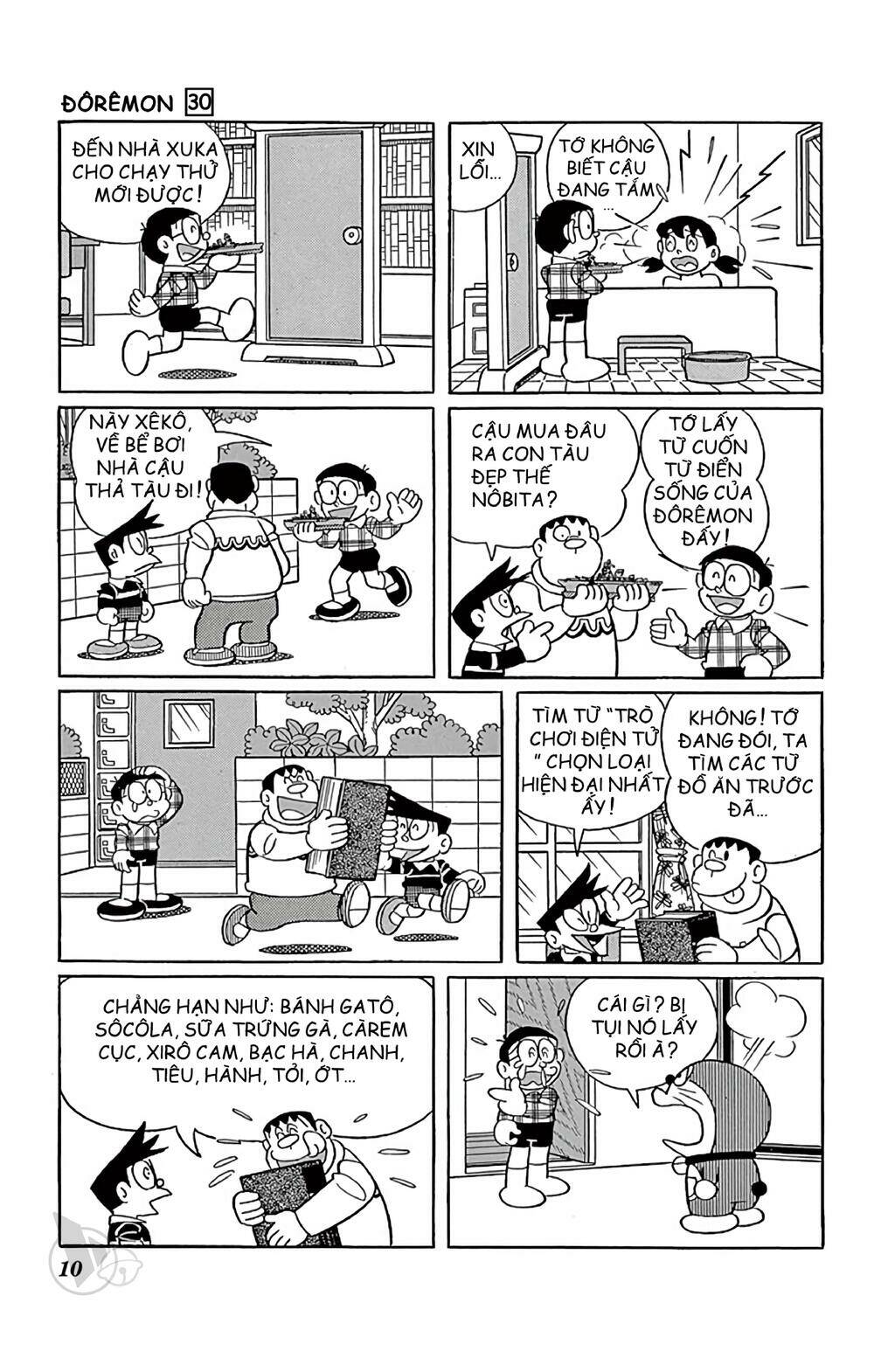 doraemon chapter 532 - Next chapter 533