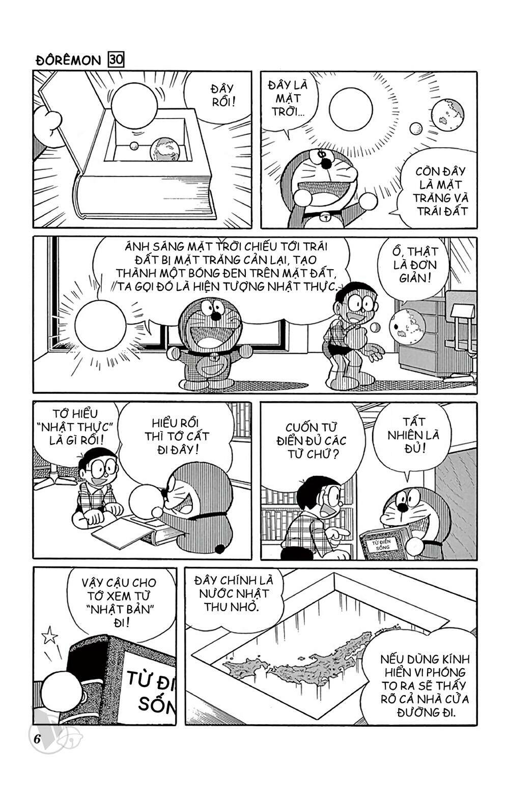 doraemon chapter 532 - Next chapter 533