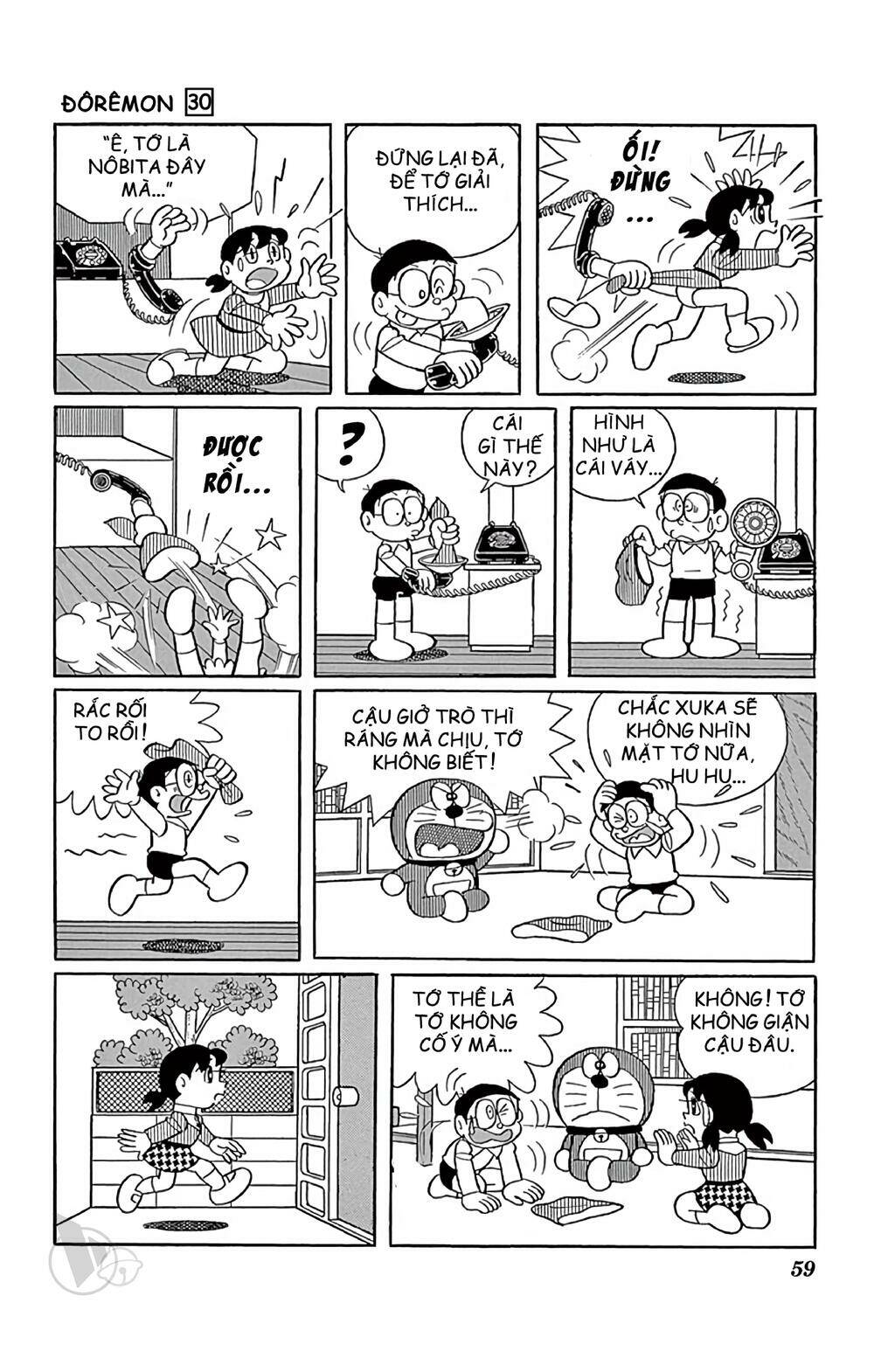 doraemon chapter 537 - Next chapter 538