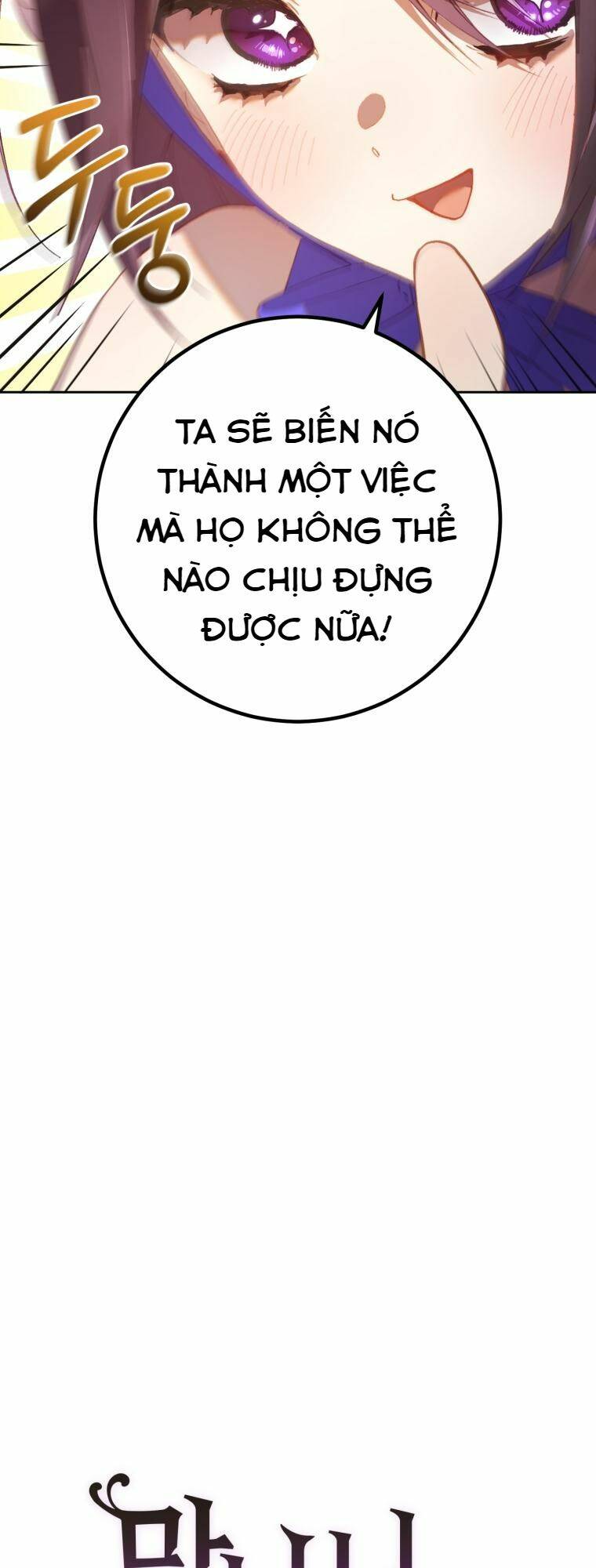 em trai tôi là hoàng đế ngang ngược chapter 25 - Next Chapter 26