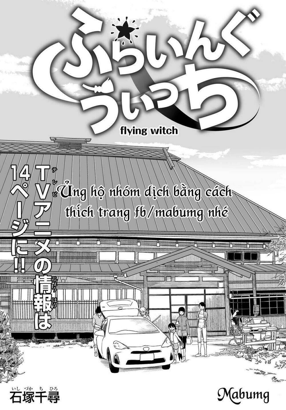 flying witch chapter 27 - Next chapter 28