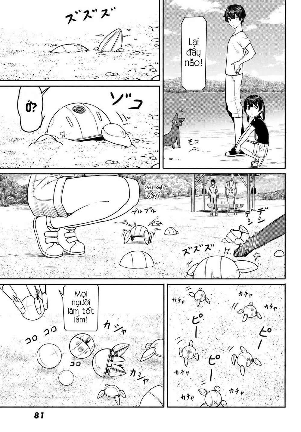 flying witch chapter 44 - Next chapter 45