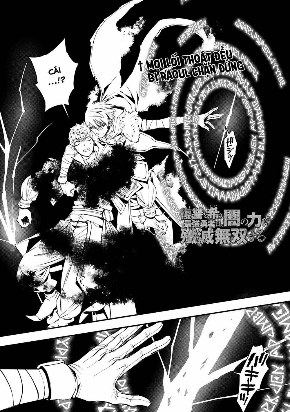 fukushuu wo koinegau saikyou yuusha wa, yami no chikara de senmetsu musou suru chapter 47 - Next chapter 48