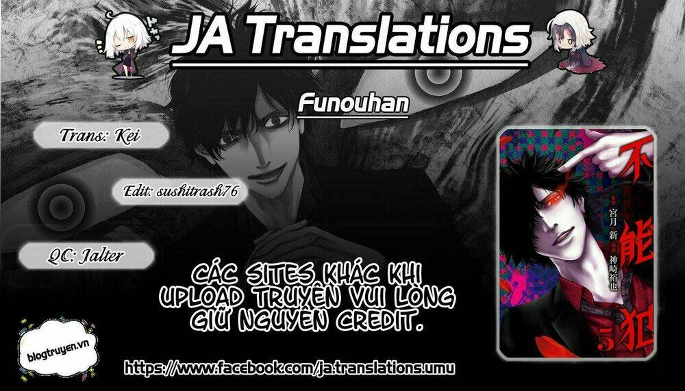 Funouhan Chapter 13 - Next Chapter 14