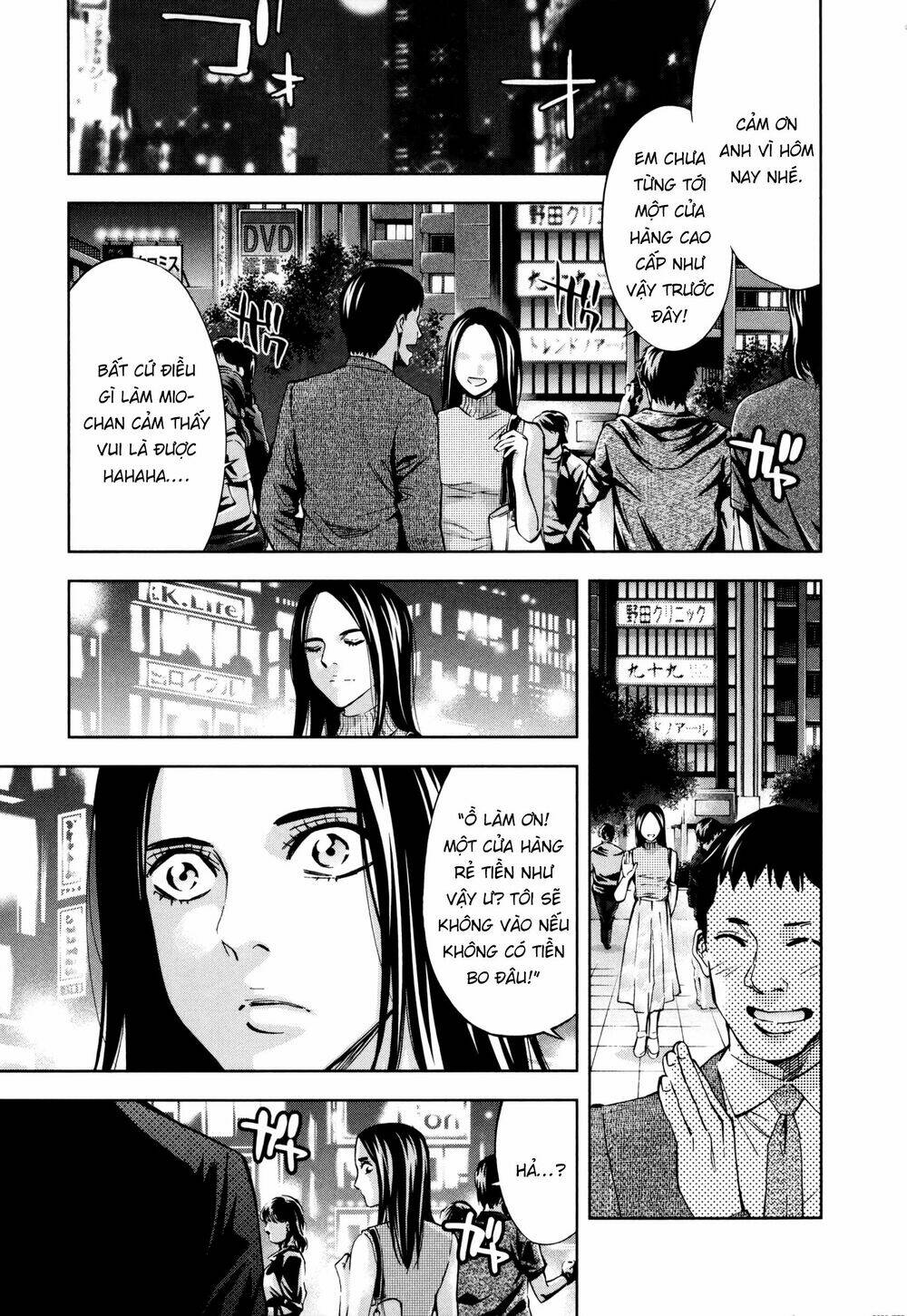 Funouhan Chapter 26 - Next Chapter 27