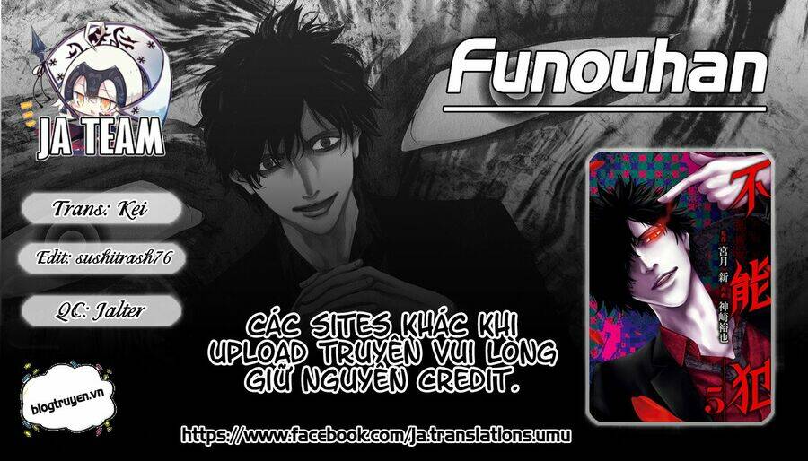 Funouhan Chapter 34 - Next Chapter 35