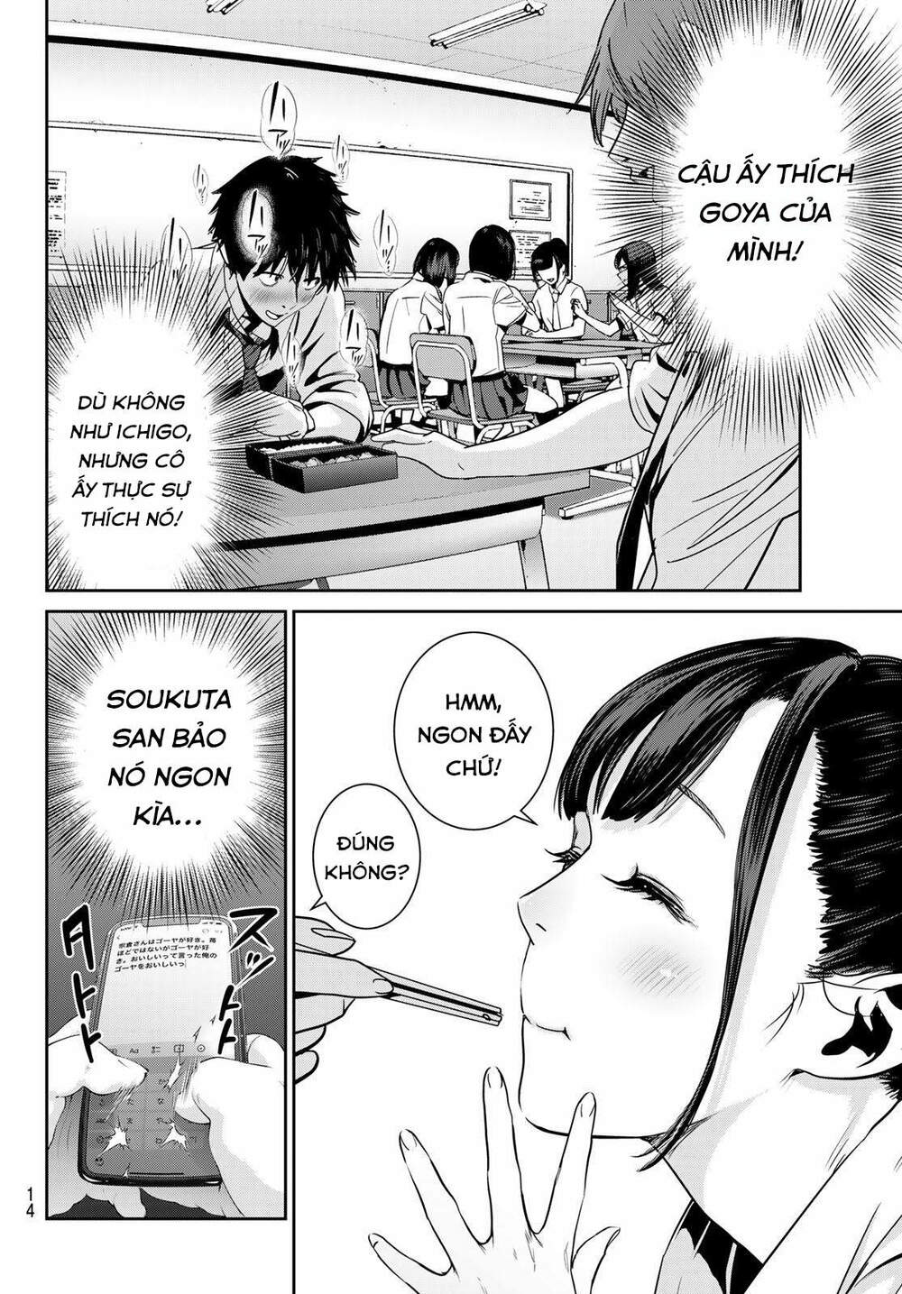 futari switch chapter 1: shinichi và ichigo - Next chapter 2: - đến trường thôi!