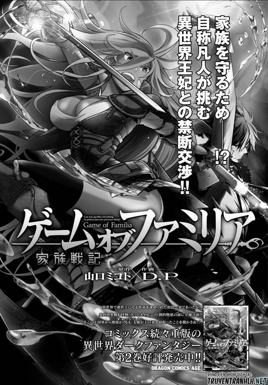 game obu familia – family senki chapter 15 - Next chapter 16