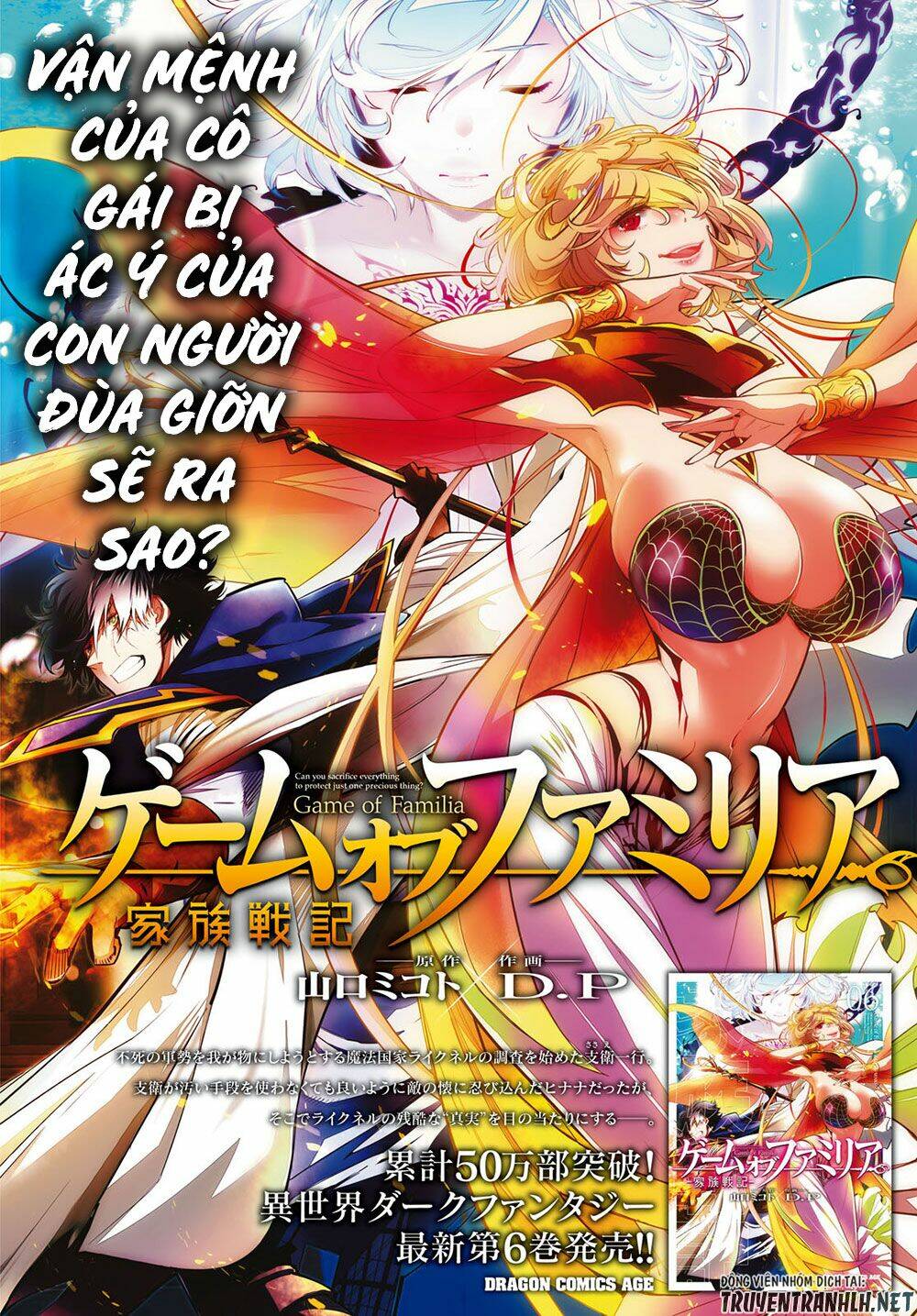 game obu familia – family senki chương 30 - Next chapter 31