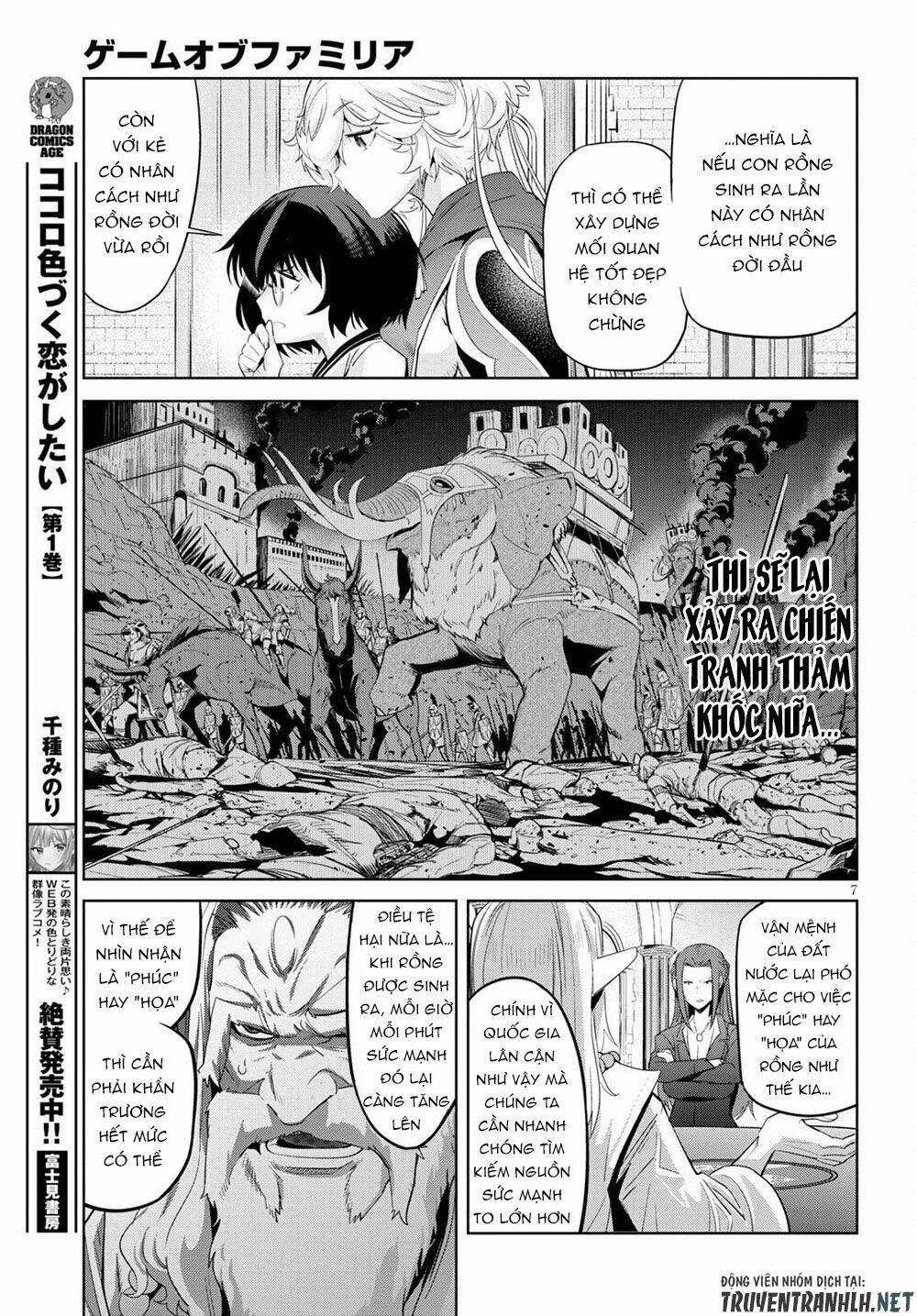 game obu familia – family senki chapter 35 - Next chapter 36