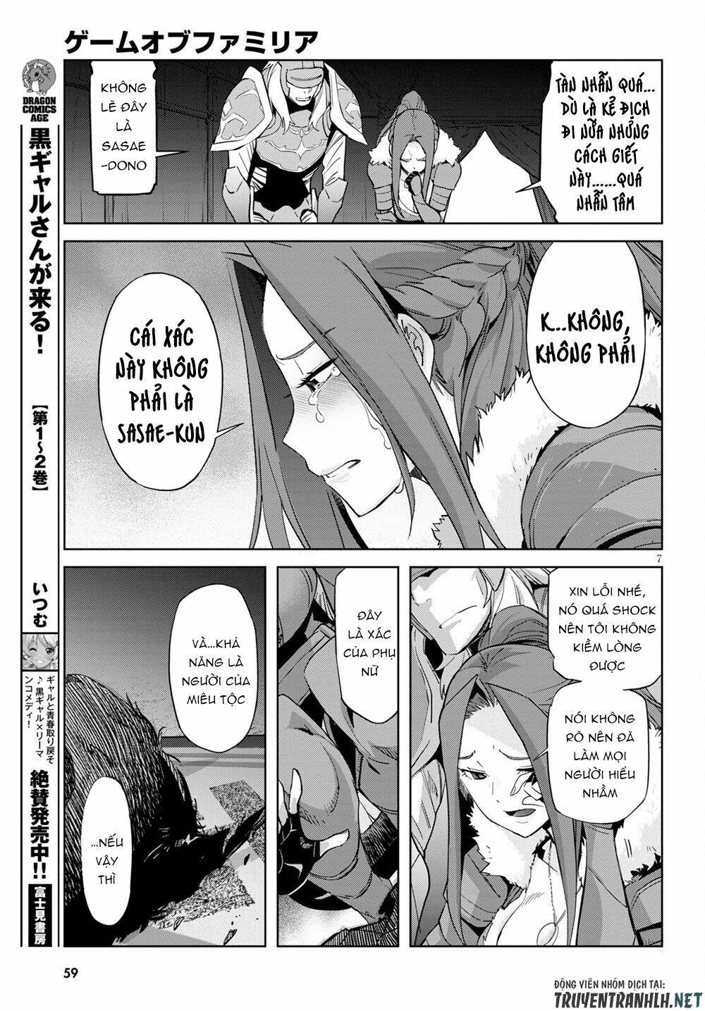 game obu familia – family senki chapter 37 - Next chapter 38