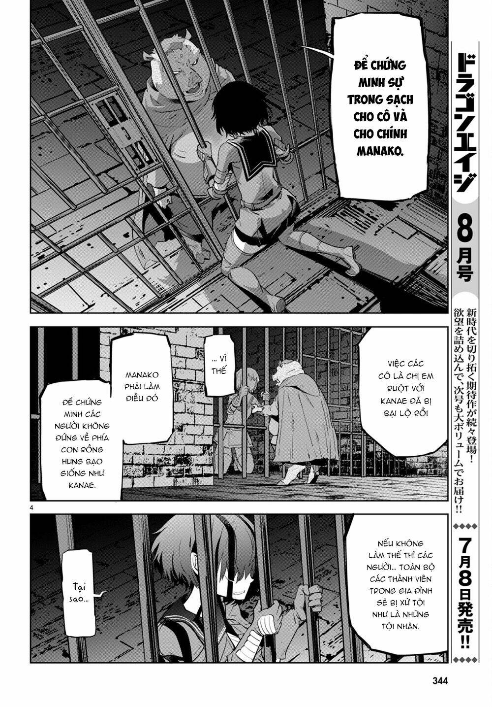 game obu familia – family senki chapter 44 - Next chapter 45