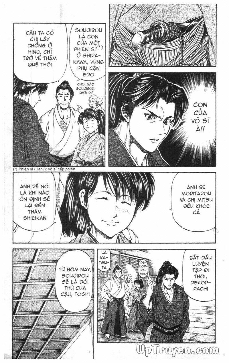 Getsu Seiki - Sayonara Shinsengumi Chapter 1 - Next Chapter 2