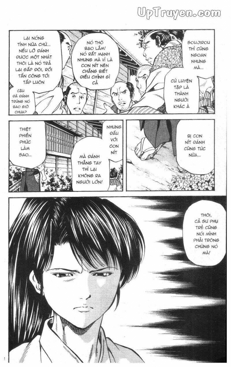 Getsu Seiki - Sayonara Shinsengumi Chapter 1 - Next Chapter 2