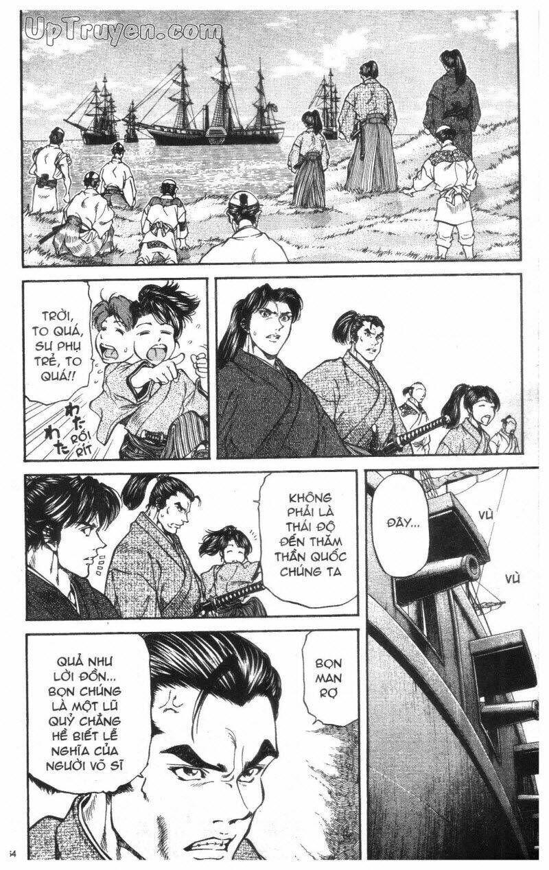 Getsu Seiki - Sayonara Shinsengumi Chapter 1 - Next Chapter 2