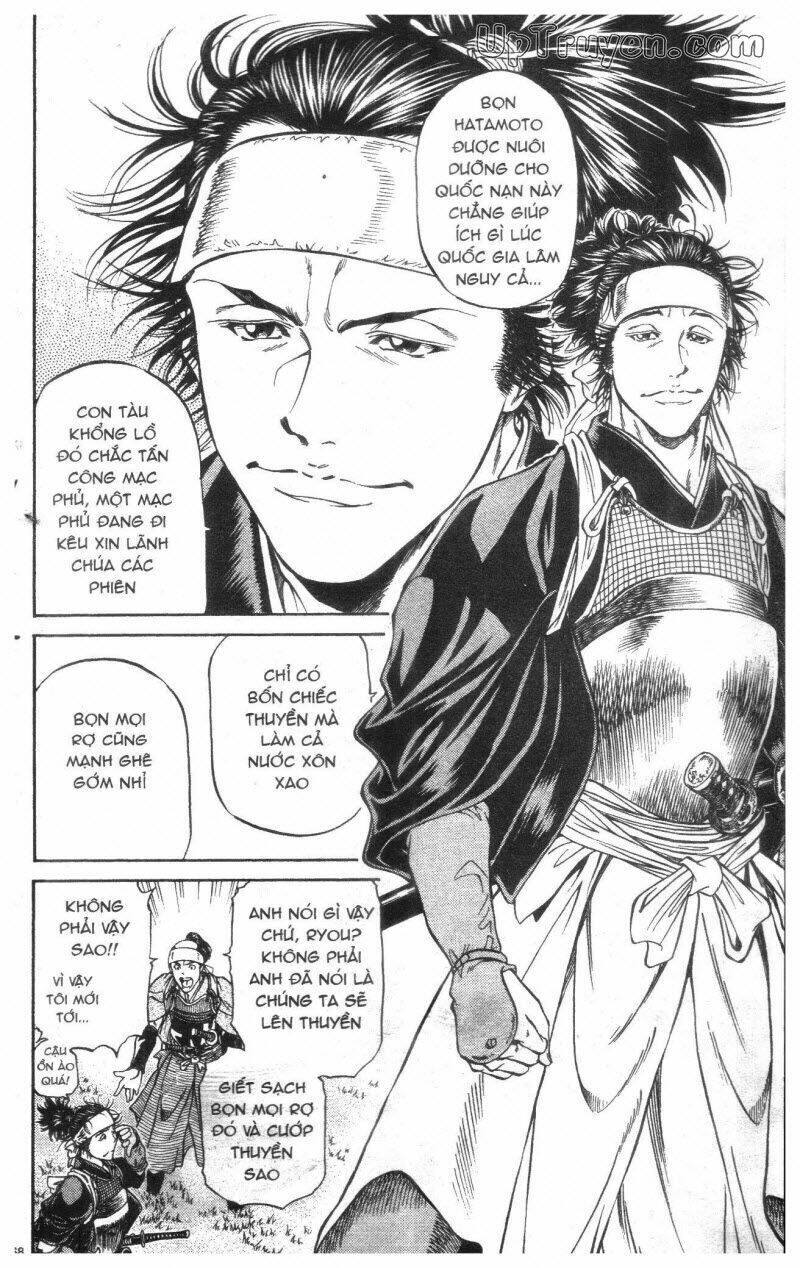 Getsu Seiki - Sayonara Shinsengumi Chapter 1 - Next Chapter 2