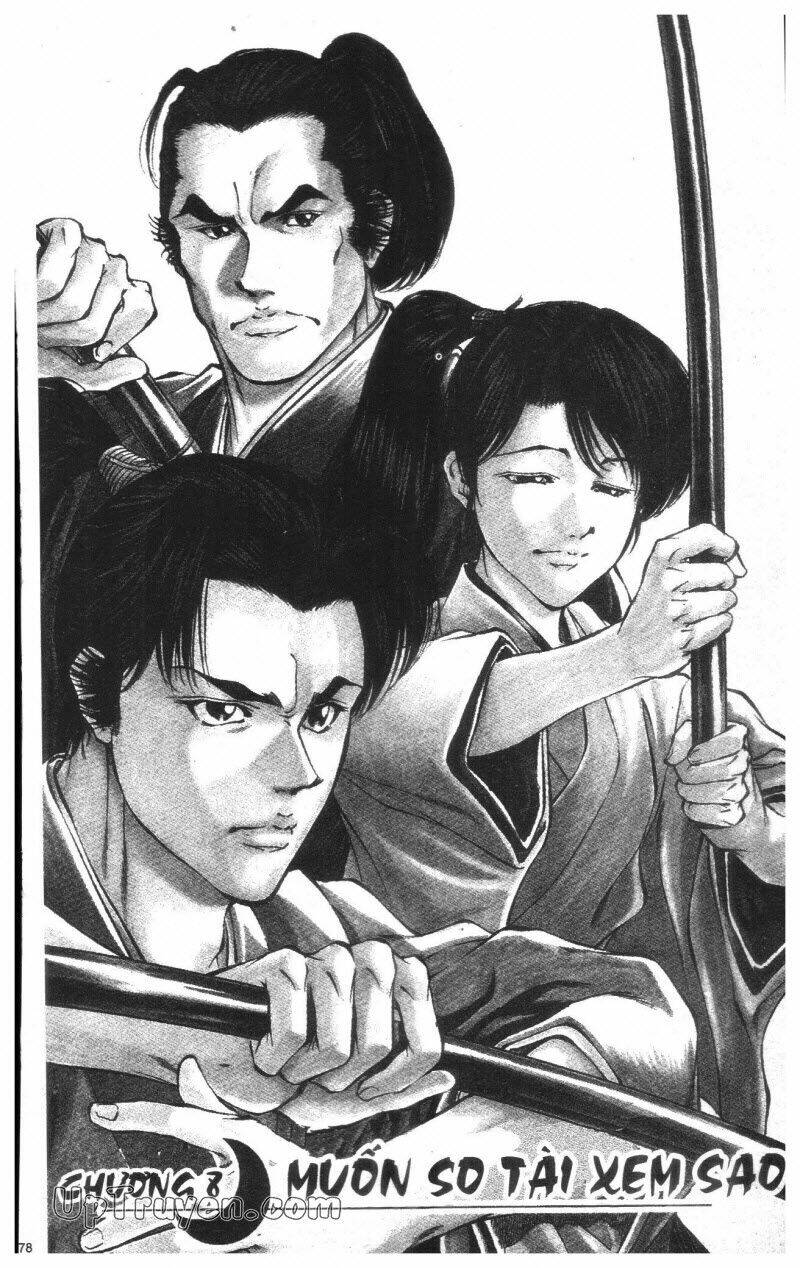 Getsu Seiki - Sayonara Shinsengumi Chapter 1 - Next Chapter 2