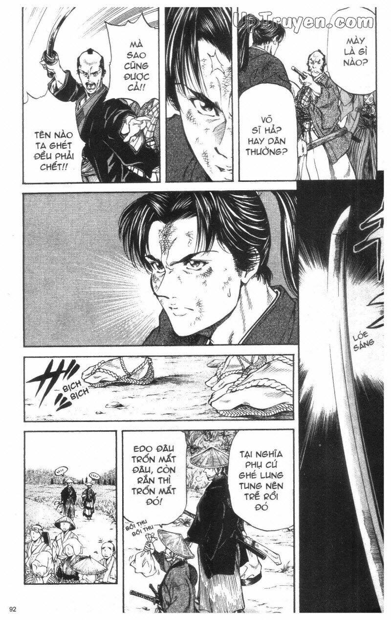 Getsu Seiki - Sayonara Shinsengumi Chapter 1 - Next Chapter 2