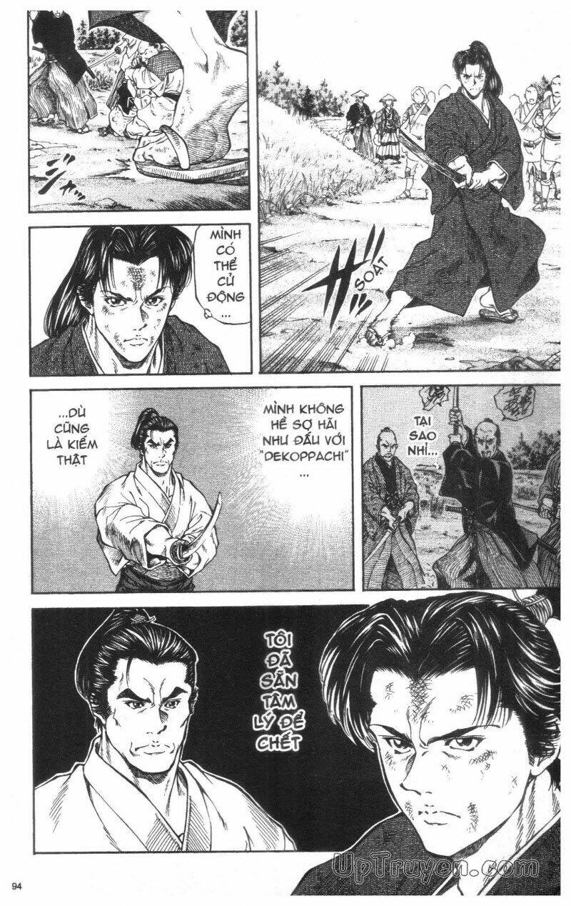 Getsu Seiki - Sayonara Shinsengumi Chapter 1 - Next Chapter 2